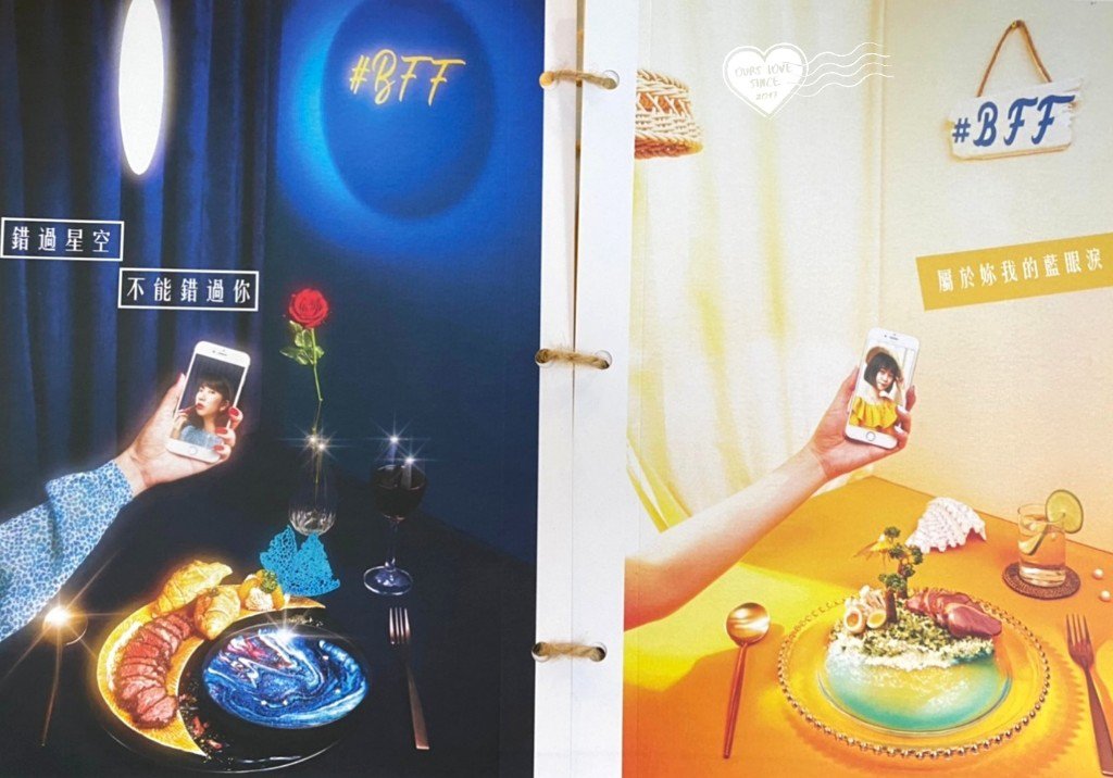 #BFF Gossip Brunch菜單