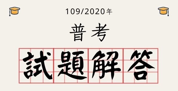 高考試題 (2).jpg