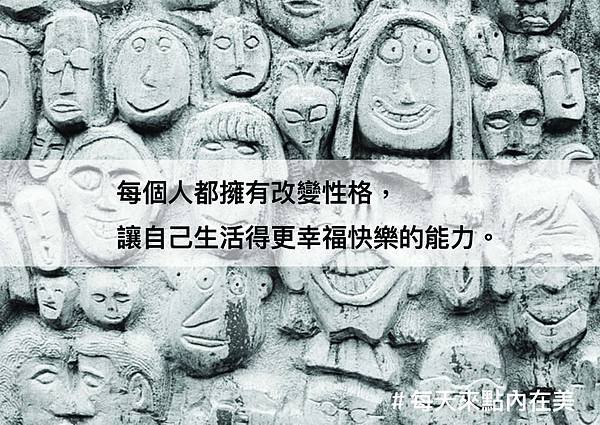 突破心性讀書心得好書推薦熱門1.jpg