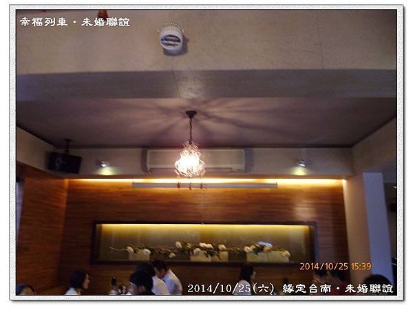 20141025緣定台南未婚聯誼活動8