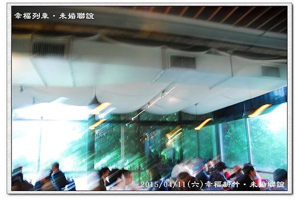 20150411幸福新竹未婚聯誼活動2