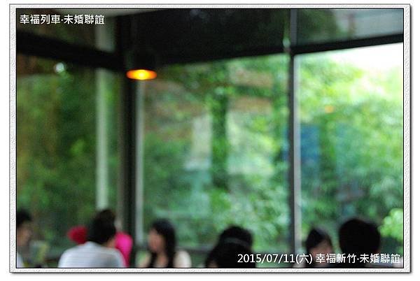 20150711幸福新竹未婚聯誼活動2