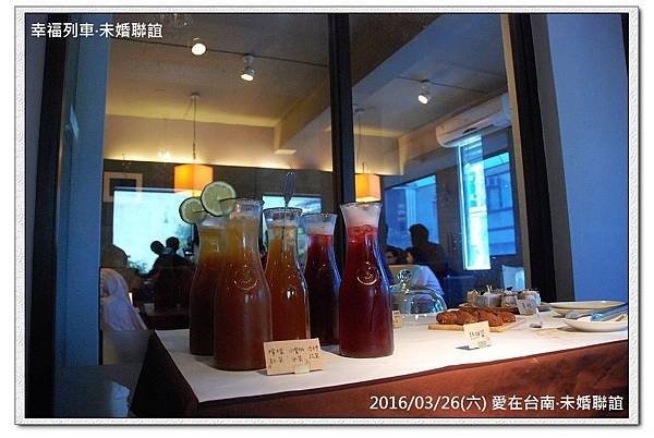 20160326 愛在台南未婚聯誼活動2.jpg