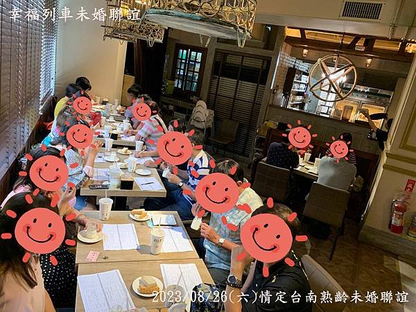 20230826情定台南熟齡未婚聯誼2.jpg
