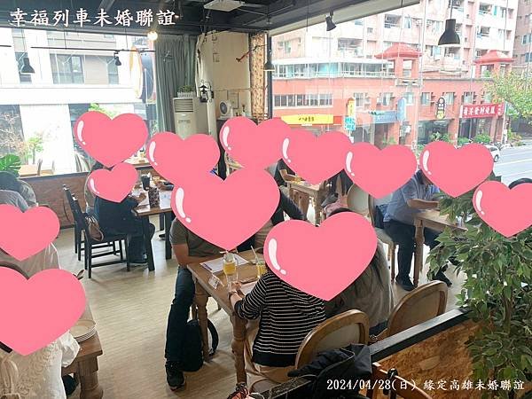 20240428緣定高雄未婚聯誼活動3.jpg