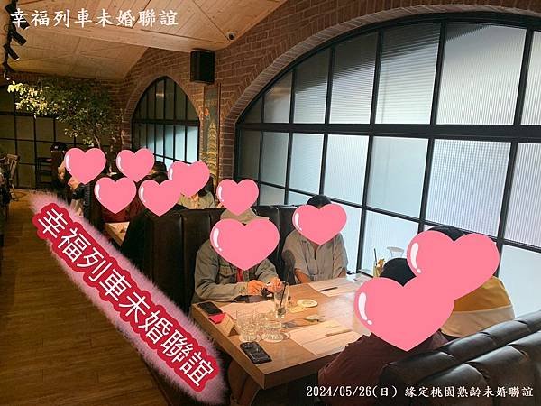 20240526緣定桃園熟齡未婚聯誼活動5.jpg