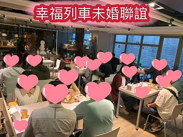 20241110緣定台中未婚聯誼2.jpg