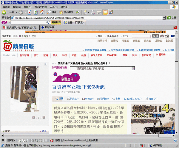 2009-11-10_124124.gif