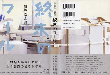 日文板.jpg