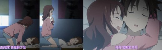 禁斷
