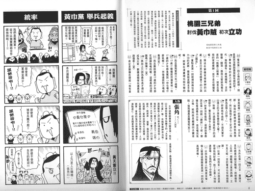 內頁