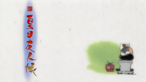 搖.gif