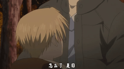 喂.gif