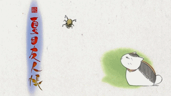 嘴砲.gif