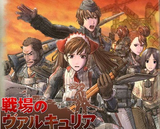 Valkyria Chronicles.jpg