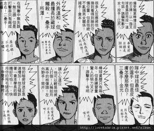 人設.jpg