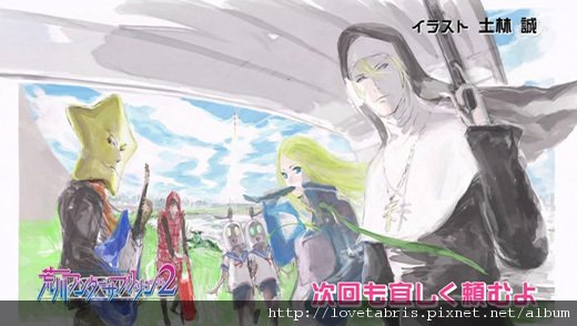 土林誠.jpg