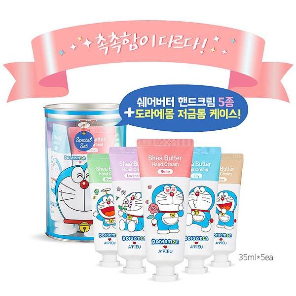 A&apos;PIEU_Shea_Butter_Hand_cream_with-_Doraemon_Special_Set_01_1.jpg