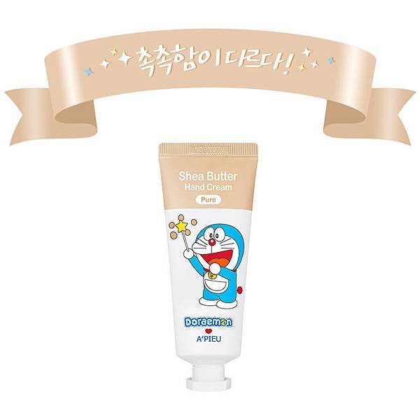 APIEU_Shea_Butter_Hand_Cream(DORAEMON-EDITION)_Pure_01.jpg