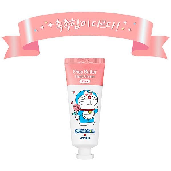 APIEU_Shea_Butter_Hand_Cream(DORAEMON-EDITION)_Rose_01.jpg