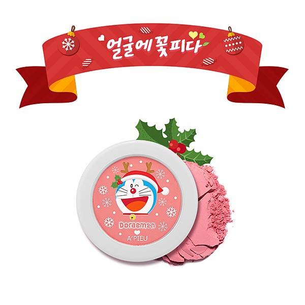 A&apos;PIE_PASTEL_BLUSHER_DORAEMON-X-mas-EDITION_CR01_01.jpg