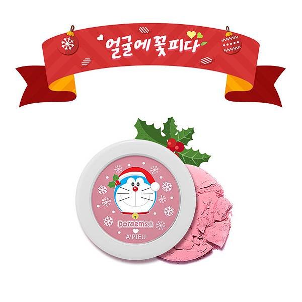 A&apos;PIE_PASTEL_BLUSHER_DORAEMON-X-mas-EDITION_PK01_01-1.jpg