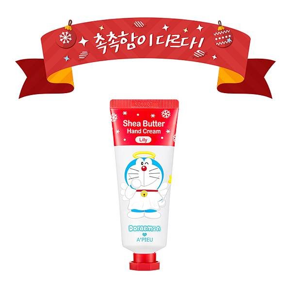 A&apos;PIEU-SHEA-BUTTER-HAND-CREAM(DORAEMON-HOLIDAY)_Lily_01.jpg