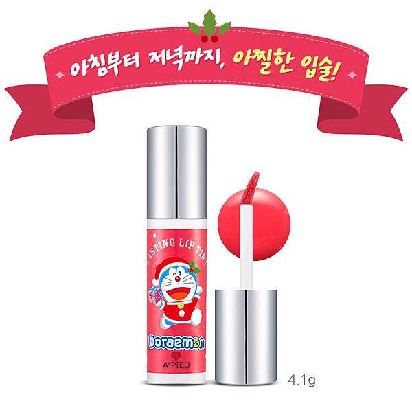 APIEU_Lasting_Lip_Tint_DH_CR01_01.jpg