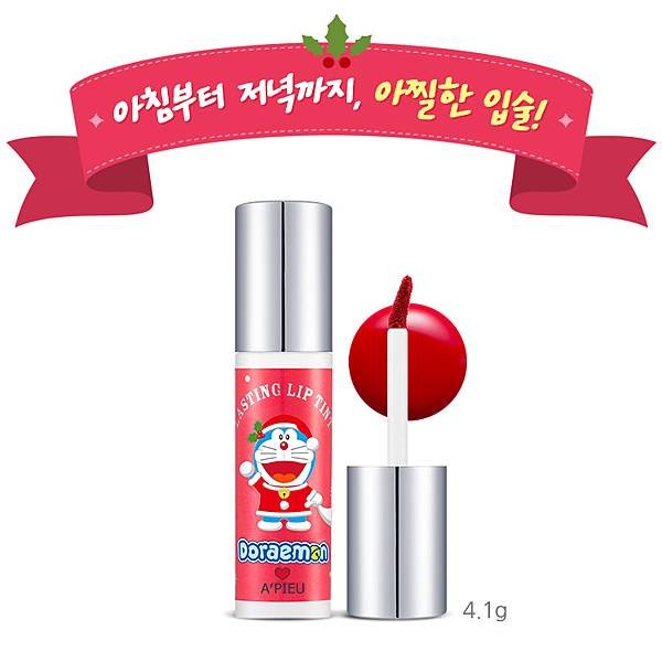 APIEU_Lasting_Lip_Tint_DH_RD01_01-1.jpg