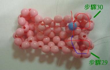 狗骨頭-步驟30(附圖)
