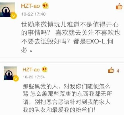 TAO 