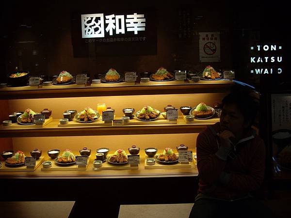 IMGP0106.JPG