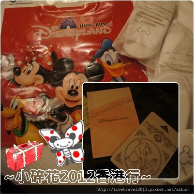 201210迪士尼樂園飯店7