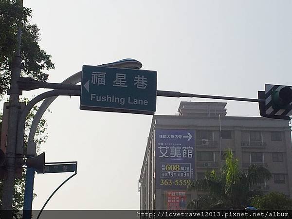 龜山-呂記蒸餃