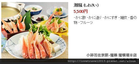 螃蟹火鍋