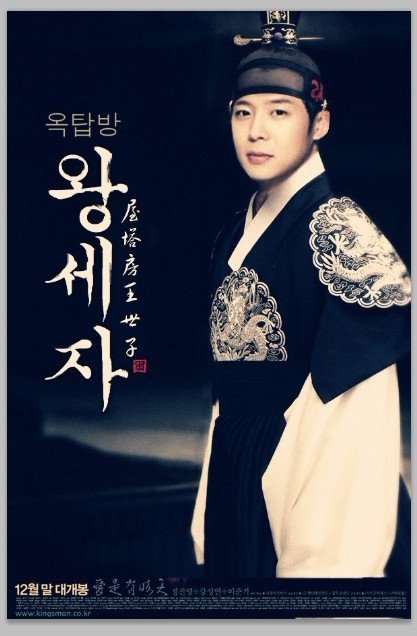 yoochun_drama.jpg