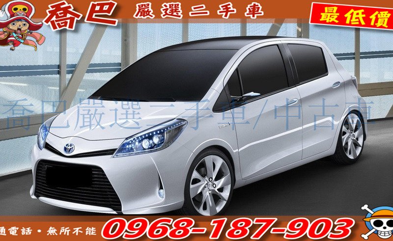 Toyota-Yaris-2016-image.jpg