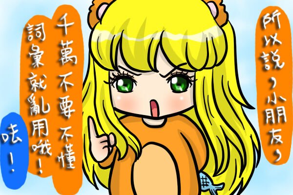 狗男女5-1.jpg