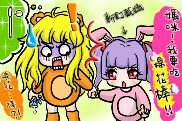 棉花2-1.jpg