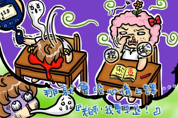身邊18-1.jpg