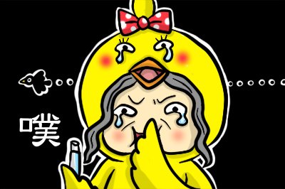 護唇膏11.bmp