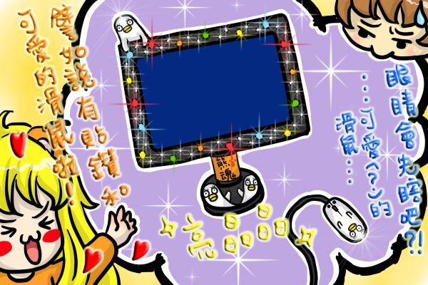 身邊9-1.jpg
