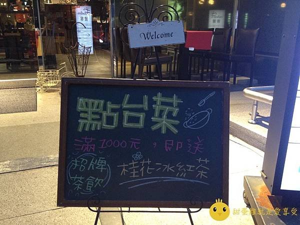 foodies饕客02.JPG