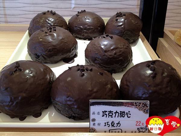 九鬼麵包12.JPG