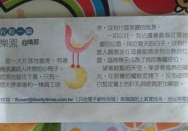 樂園1.jpg