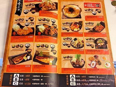 IMG_1577_Fotor
