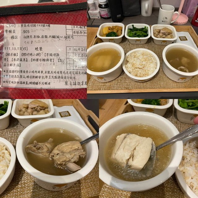 dinner - Hello 小饅頭