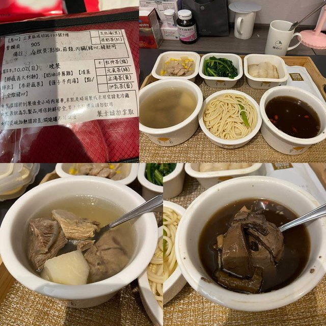 dinner - Hello 小饅頭