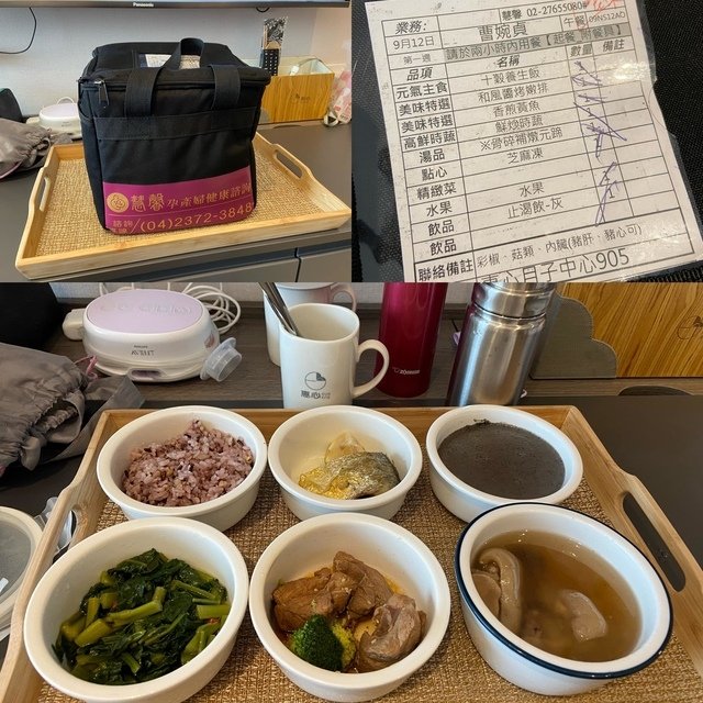 午餐 - Hello 小饅頭
