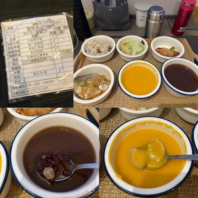 晚餐 - Hello 小饅頭
